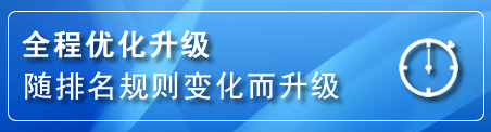 元宝区网站推广公司