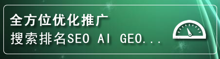 元宝区网站排名