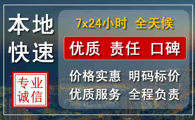 元宝区附近流动补胎电话.jpg