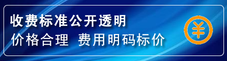元宝区换轮胎电话