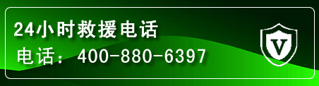 元宝区汽车救援电话