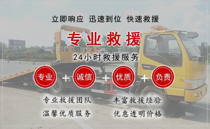 元宝区中途换轮胎电话.jpg"/